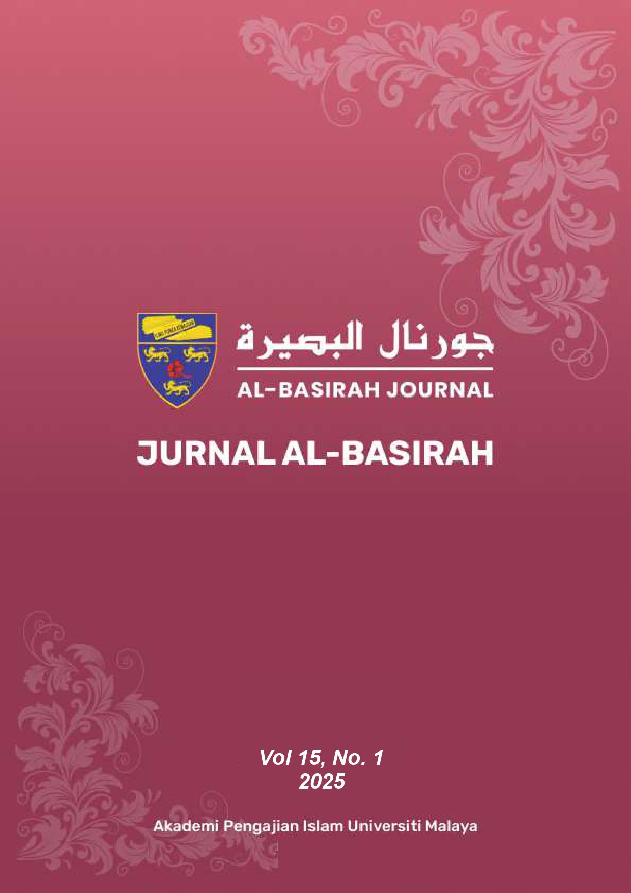 View Vol. 15 No. 1 (2025): Al-Basirah Journal